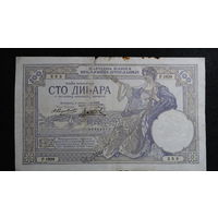 Югославия 100 динар 1929г Pic#7b