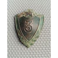 Знак Классность с рубля!