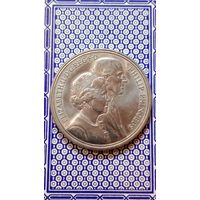 Великобритания 5 фунтов 1997 Золотая свадьба