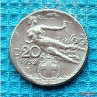 Италия 20 центов 1933 года. Редкий год! Предложи свою цену или обмен!
