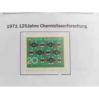 ФРГ  1971  4 м