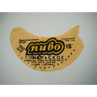 РАСПРОДАЖА!!! Коллекции Пивных Этикеток.