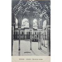 Открытка Испания tarjeta postal Granada Гранада