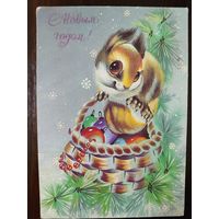 Открытка С новым годом 1991г