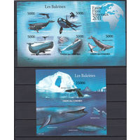 Фауна. Киты. Коморы. 2011. 1 малый лист и 1 блок б/з. Michel N 3058-3062, бл634 (25,0 е)
