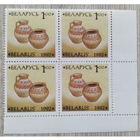 Марки. Беларусь. 0105.квартблок. 1992 г.