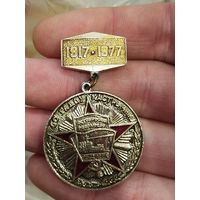 60 лет Октябрьской революции