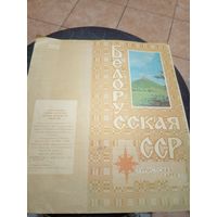 Туристическая схема-Карта.\5