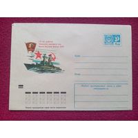 ХМК 50 лет шефству комсомола над Военно-морским флотом СССР. Аксамит 1972 г. Чистый.
