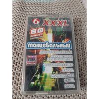 Кассета VIGMA  XXXL 6 танцевальный.