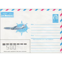 Художественный маркированный конверт СССР N 85-16 (14.01.1985) АВИА