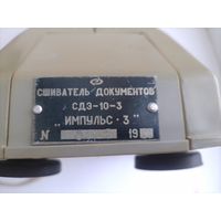 Приборчик СССР 1980 года