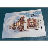 Россия 1992 500 лет открытия Америки