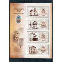 Румыния. Бухарест. Влад Дракул. Блок