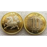 Китай, 10 юаней 2026 г. "Год Лошади"