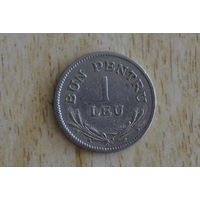 Румыния 1 лей 1924 с 1 руб