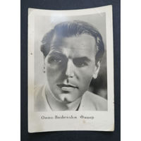 Отто-Вильгкльм Фишер. Актеры театра и кино. Артисты эстрады. 1961 год #0292-U1P146