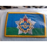 Шеврон сил специальных операций