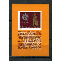 Югославия - 1981 - 40-я годовщина восстания против оккупационных властей - [Mi. bl. 19] - 1 блок. MNH.  (Лот 58JL)-TG2P34