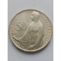 50 крон 1947 года. Чехословакия (3 года Словацкому восстанию) в блеске.