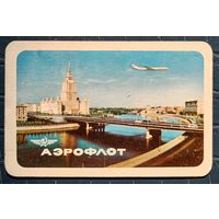 1964 год. Аэрофлот. Самолёт над Москвой