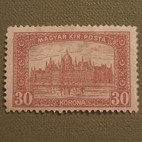 Венгрия 1916. Архитектура. Марка из серии