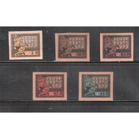 РСФСР-1922 (Заг.59-63) *  (без клея), 5-год. революции