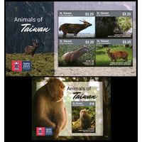 2015 Сент-Винсент и Гренадины 7453-7456KL+B799 Фауна - Обезьяны 21,00 евро