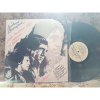 Виниловая пластинка ВЛАДИМИР ВЫСОЦКИЙ. ...хоть немного еще постою на краю...