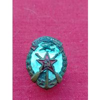 Знак ДОСААФ СССР, тяжёлый,закрутка,эмали,как есть..