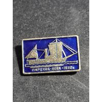 Пароход Нева 1830