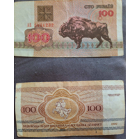 100 рублей 1992 года. Беларусь. Серия АБ