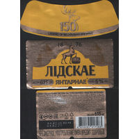 Пивная этикетка - Лiдскае Янтарное