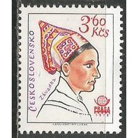 Чехословакия. Международная выставка марок Прага'78. Головные уборы. 1977г. Mi#2389.