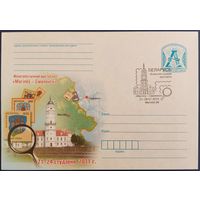КПД. Филателистическая выставка "Могилев - Смоленск". 2011 г.