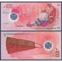 Мальдивы, 100 руфий 2025 г, P-W36 (G, полимер, вышивка платья, древняя система письма), UNC