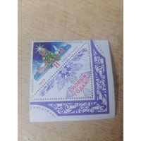 БЕЛАРУСЬ 2013г. С Новым годом!