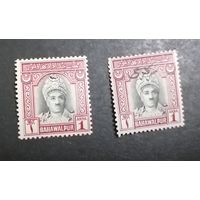 Бахавалпур обычная марка и со служебной надпечаткой 1948 г. **