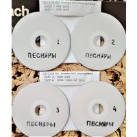 DVD MP3 ПЕСНЯРЫ полная дискография - 4 DVD