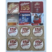 Пивные подставки Аливария. Часть 2