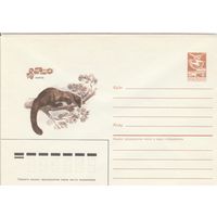 СССР 1985 МХК Харза (к2а1)