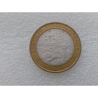 10 рублей РФ