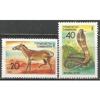 Туркменистан. Азиатская фауна. 1992г. Mi#2-3. Серия.