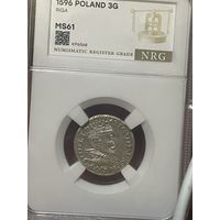 3 гроша 1596 Рига! С блеском!