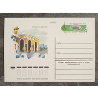 Олимпиада-80. Минск. Стадион "Динамо". Чистая ПК