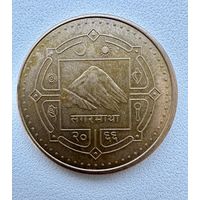 Монета с Непала 2 рупии, 2063 (2006)