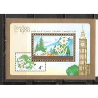 ФФ2 Монголия 1980 Цветы