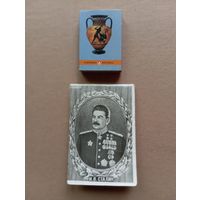 - КАЛЕНДАРЬ 1983 г. Сталин И.В.