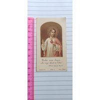 Открытка подписана примерно 1930г