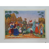 Куркин песня 1966  10х15 см